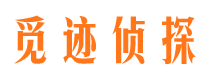 河间找人公司